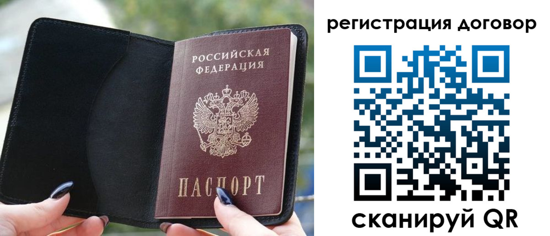 регистрация для школы в Мамадыше