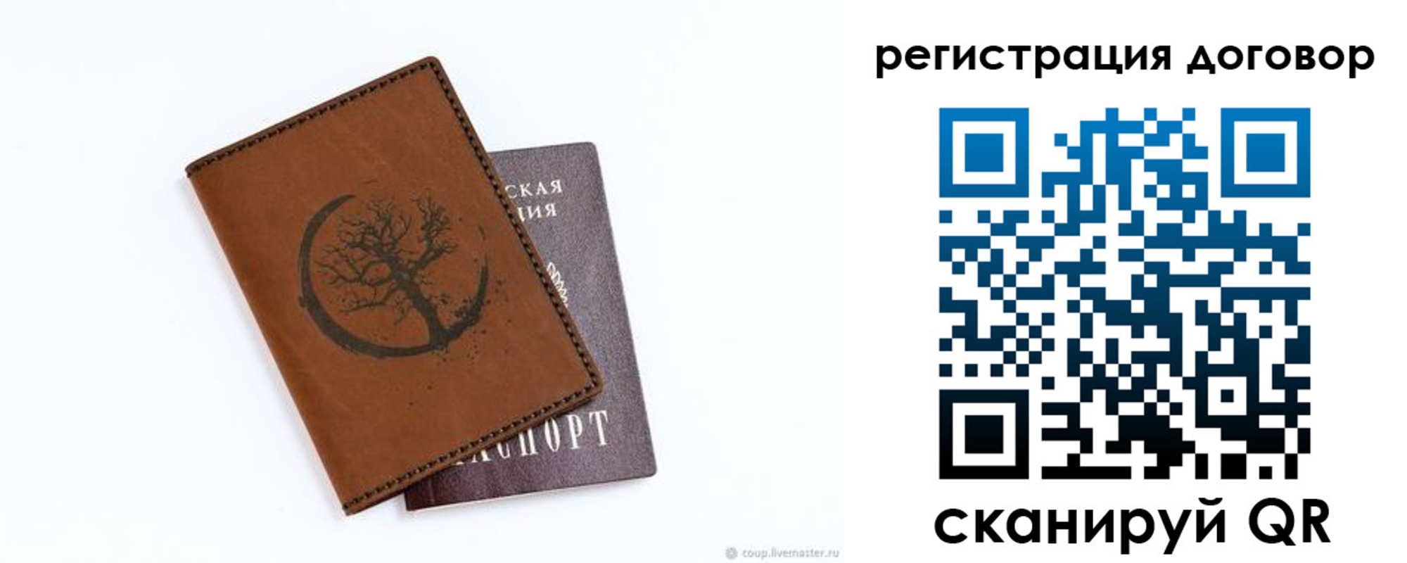прописка регистрация в Мамадыше