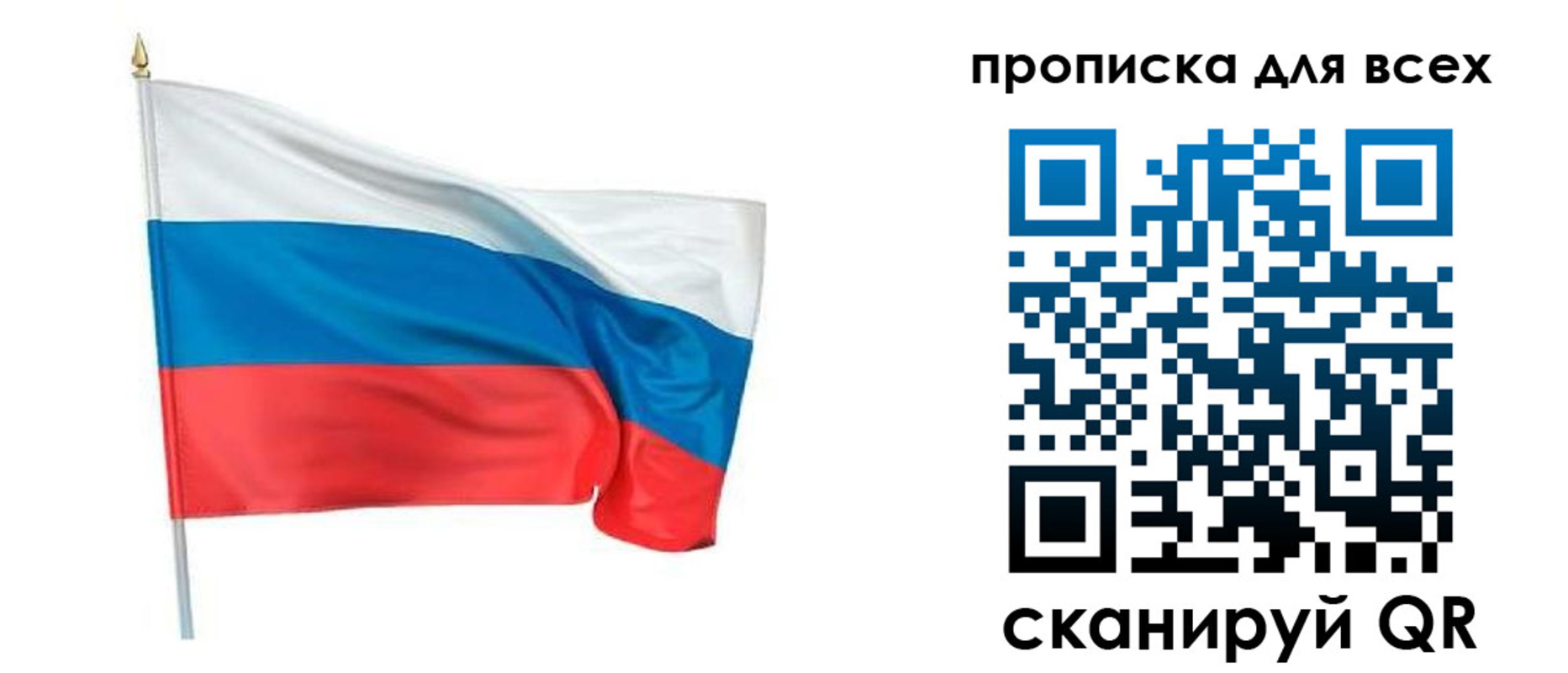 временная регистрация недорого в Мамадыше