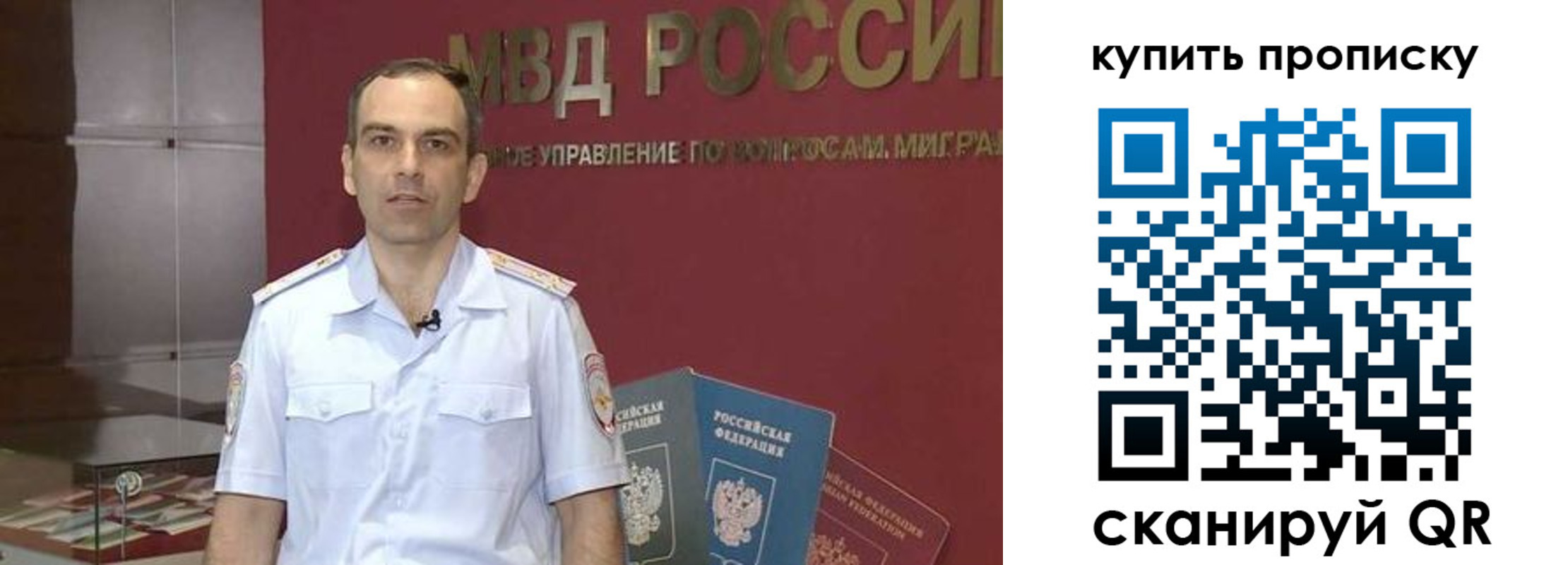 прописка штамп в Мамадыше