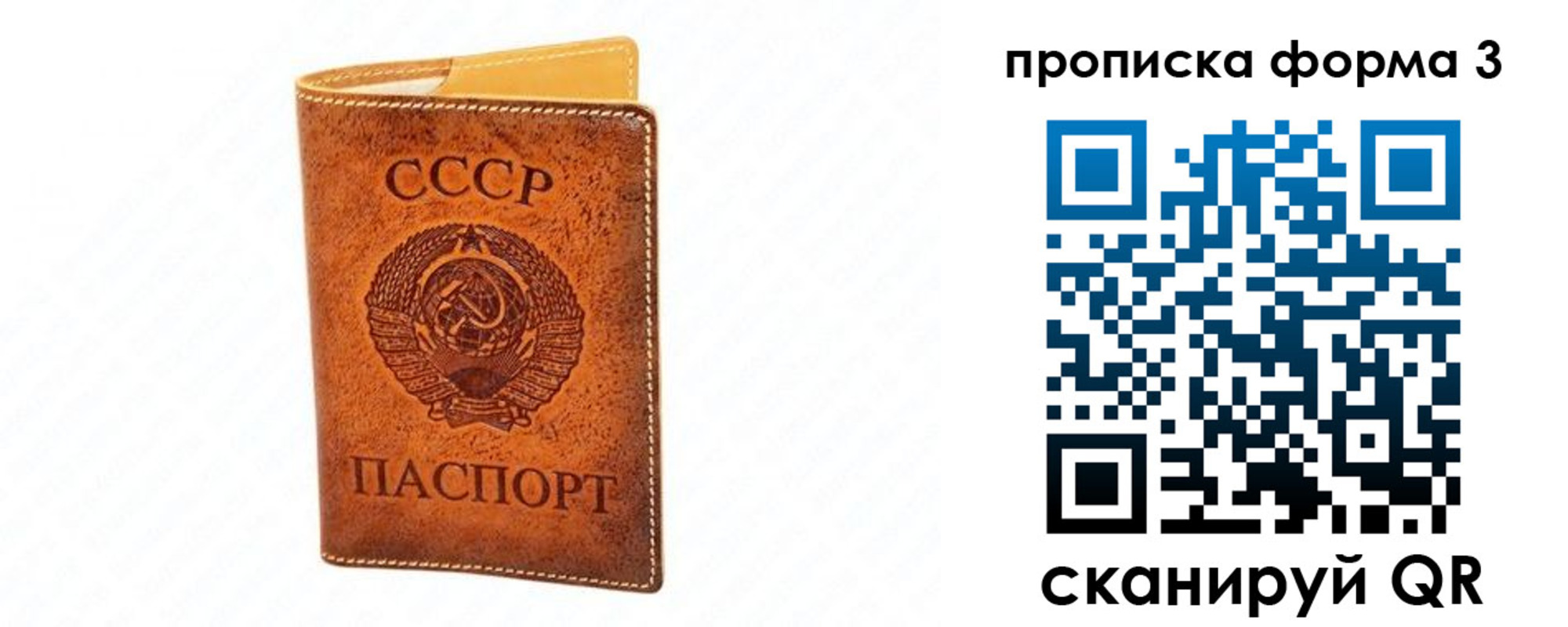 временная регистрация госуслуги в Мамадыше