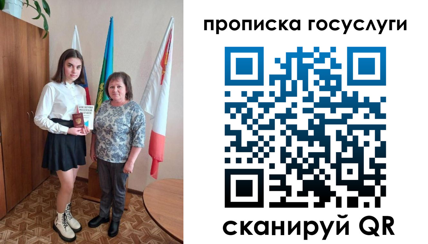 прописка в квартире в Мамадыше