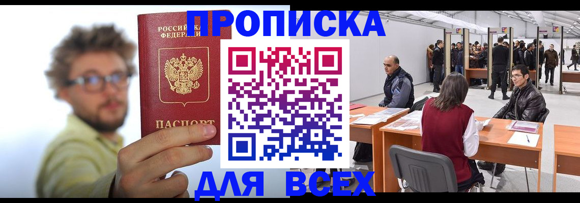 регистрация для дет. сада в Мамадыше